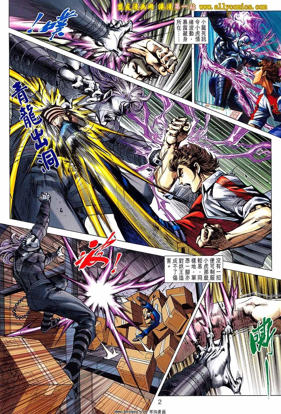 第641话