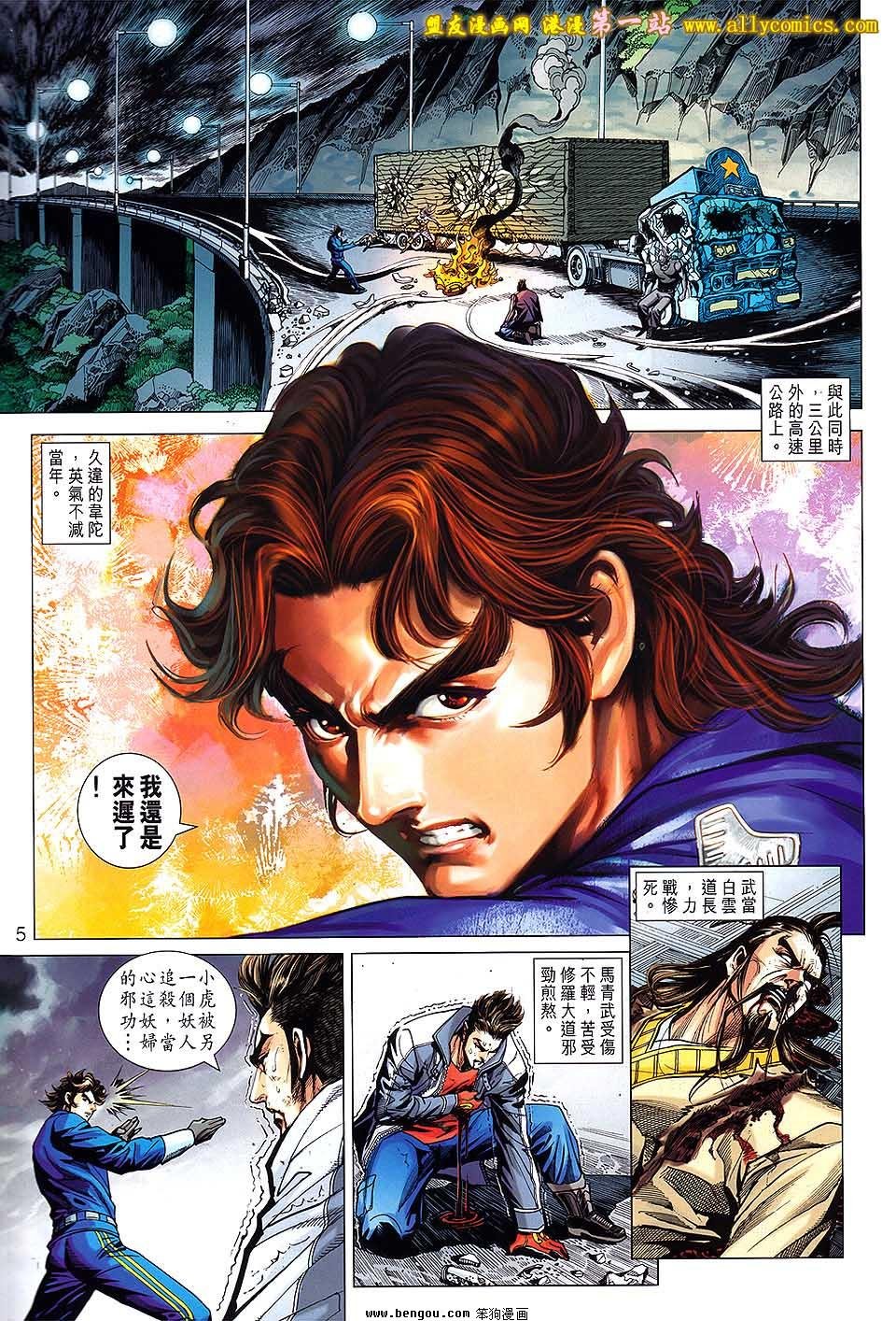 第641话