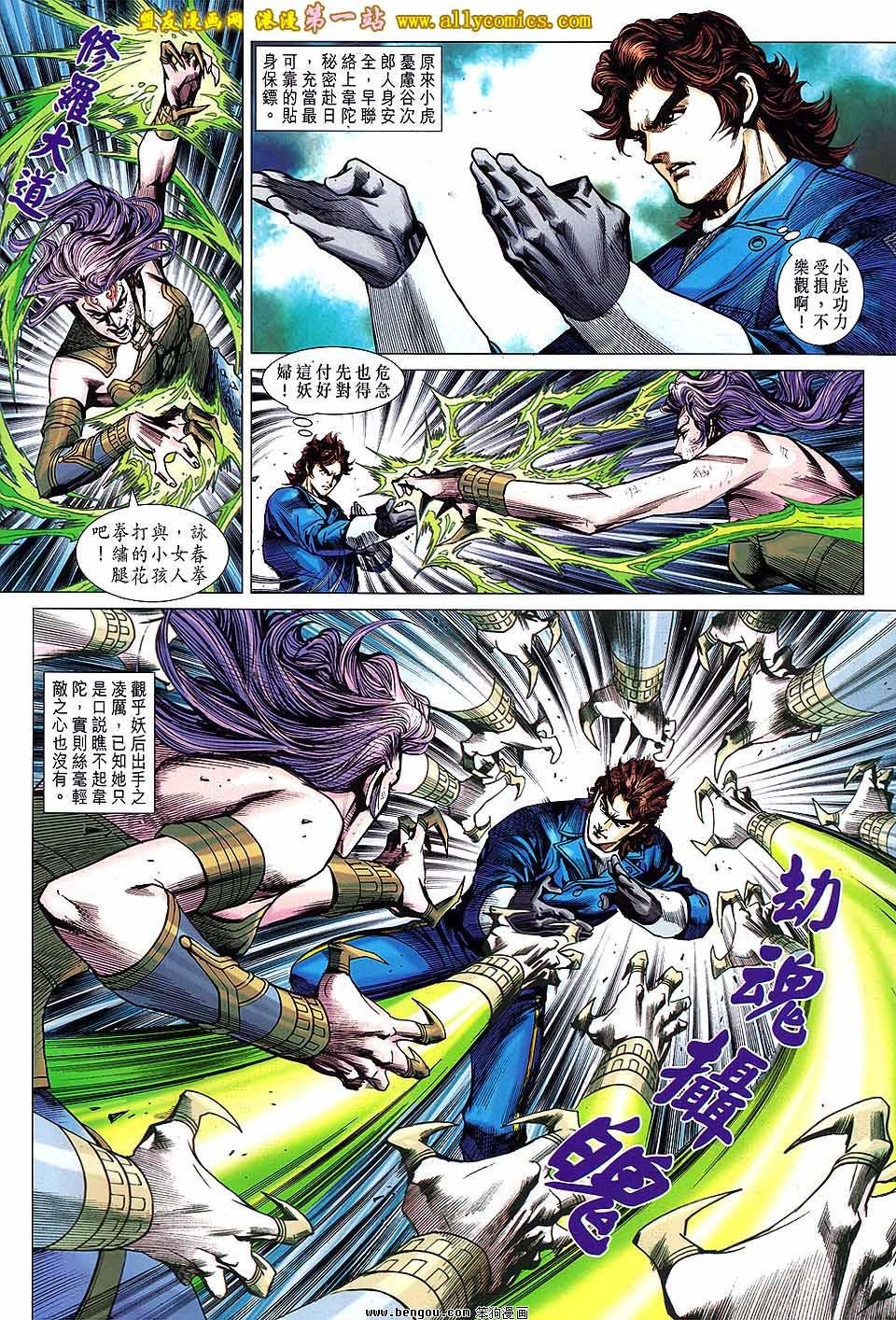 第641话