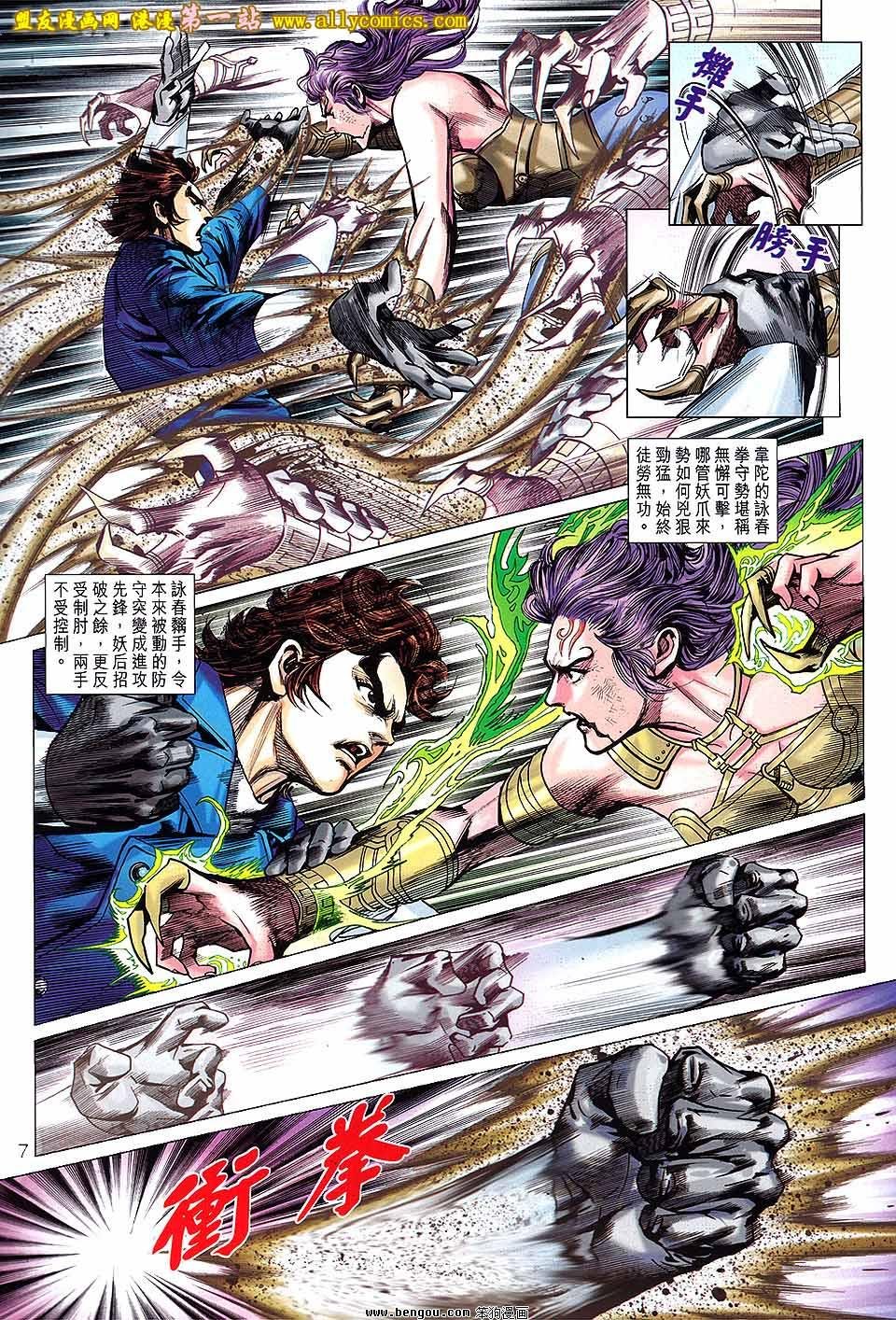 第641话