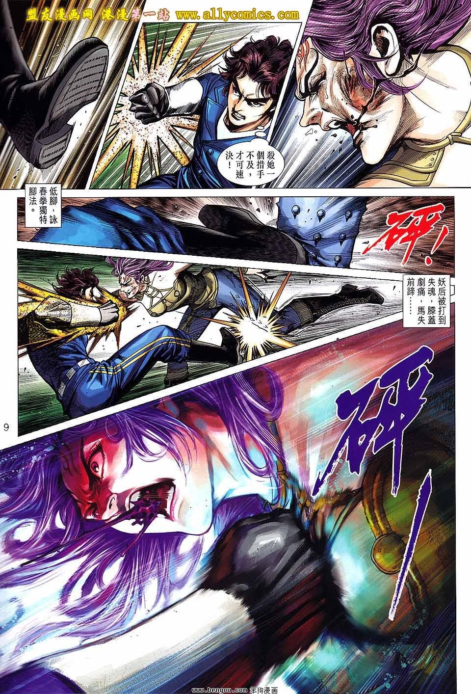 第641话