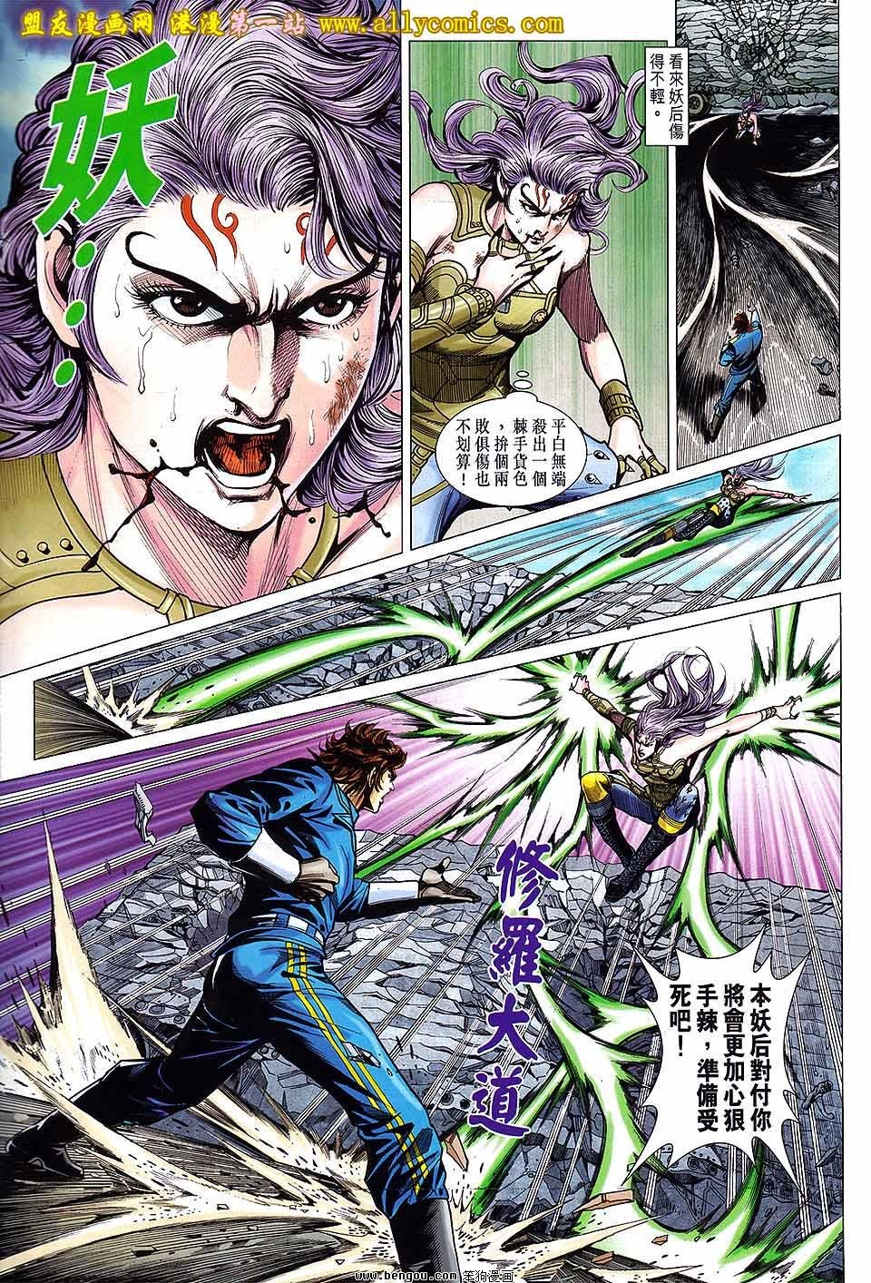 第641话