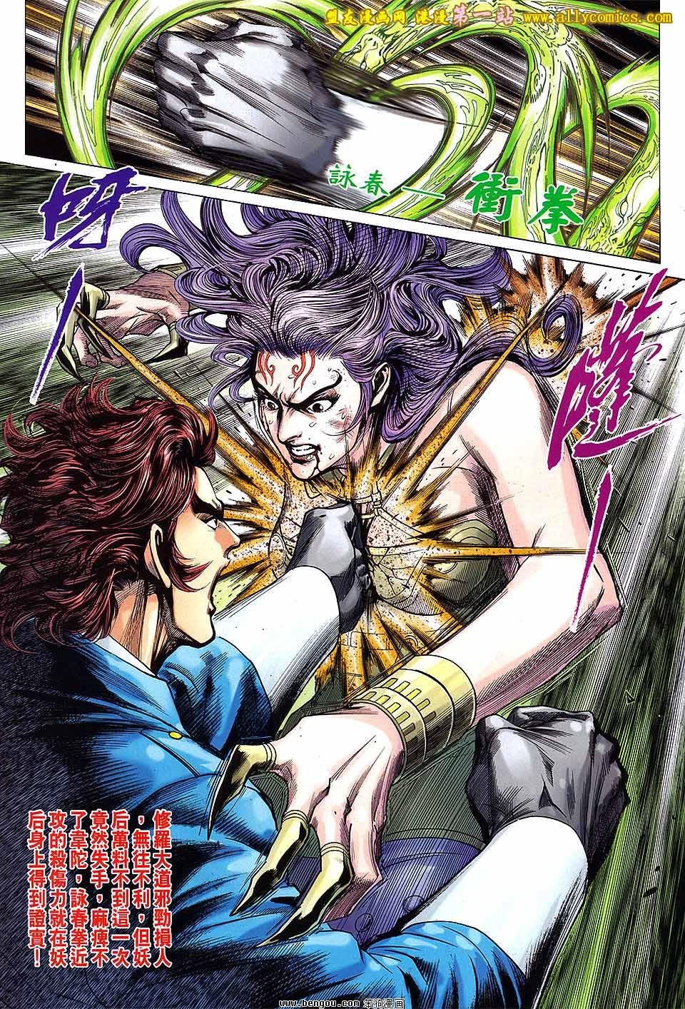 第641话