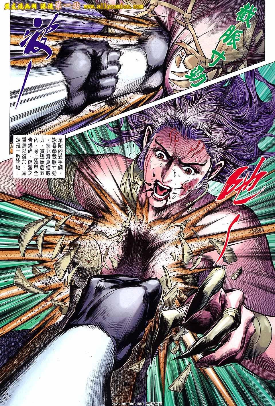 第641话