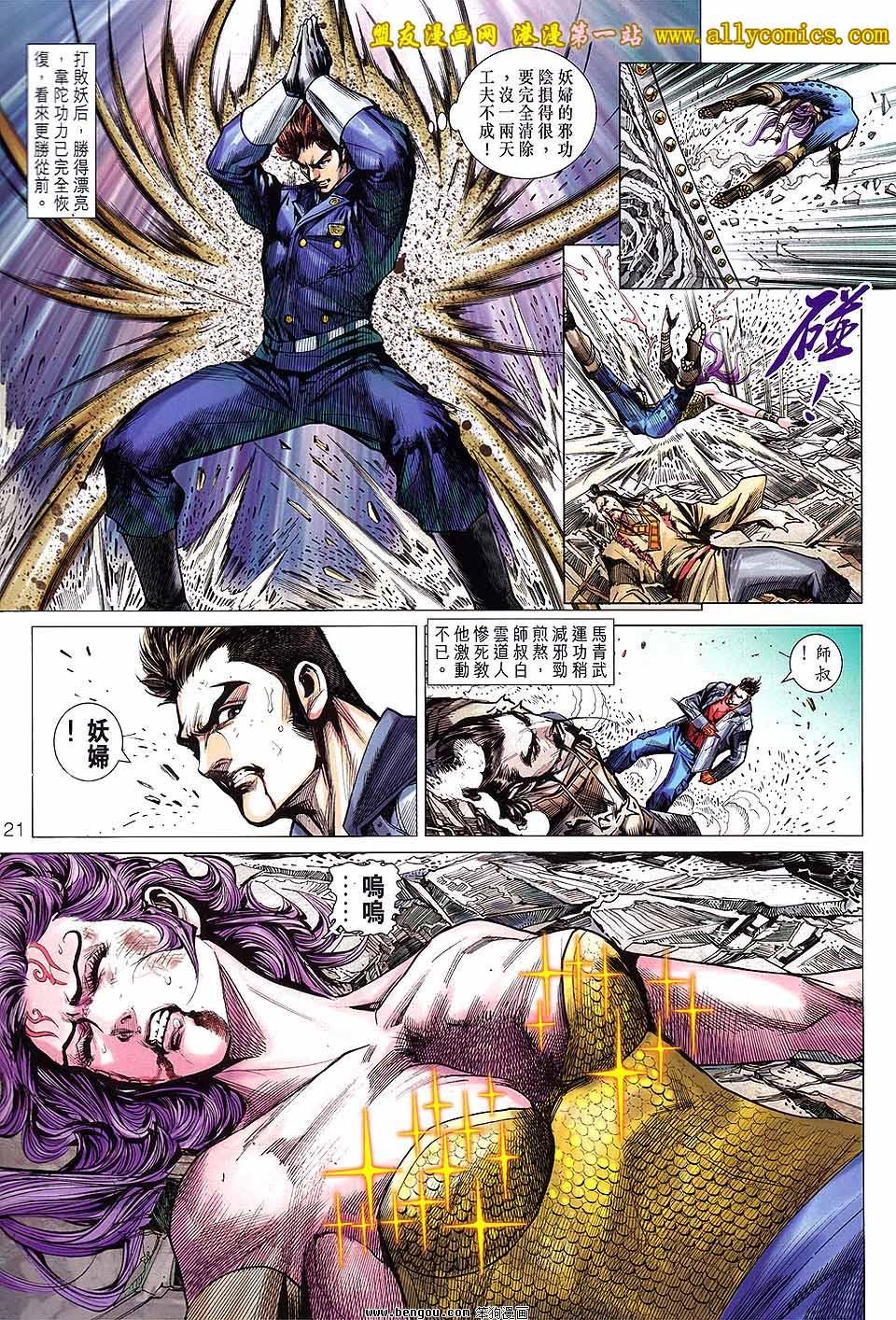 第641话