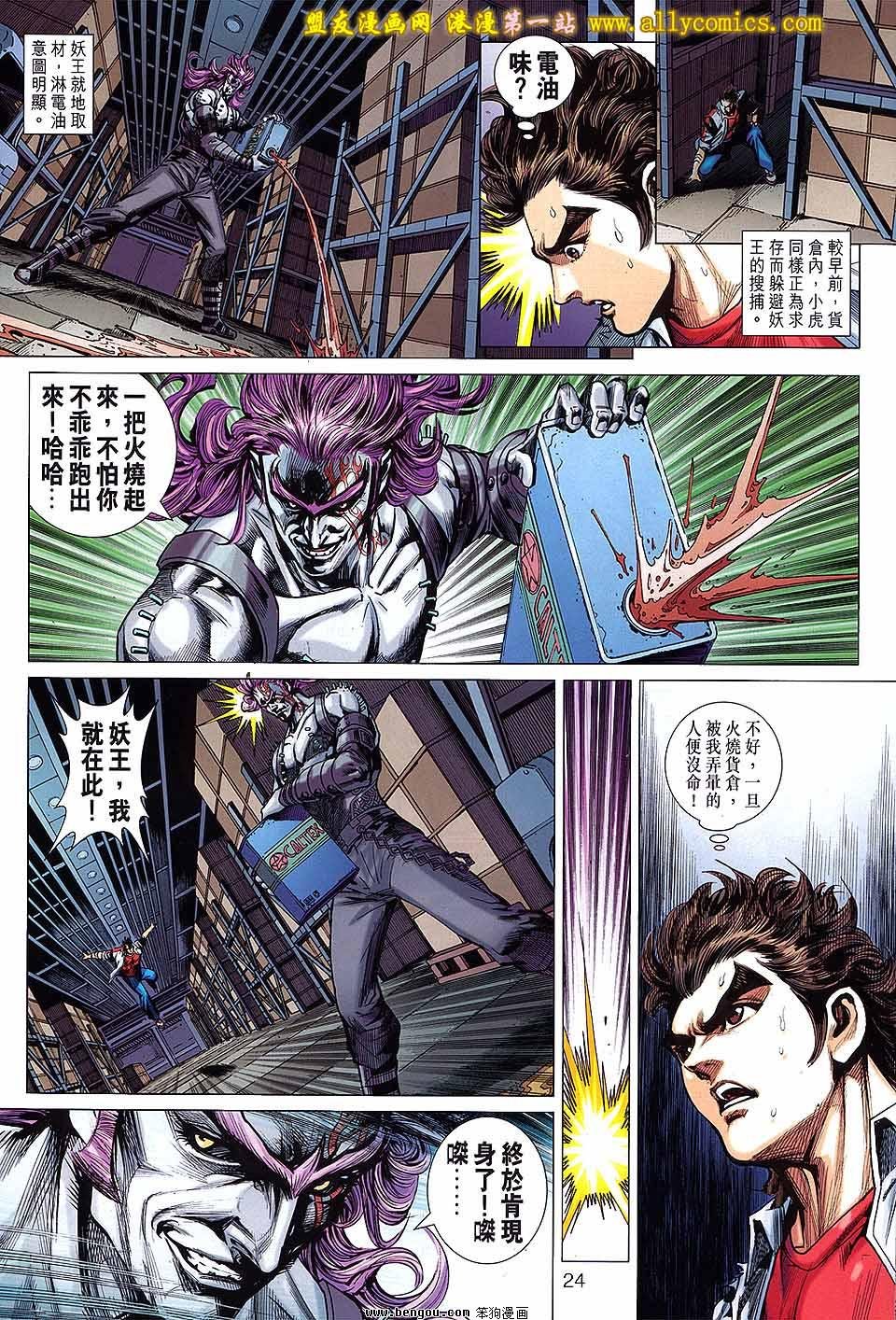 第641话