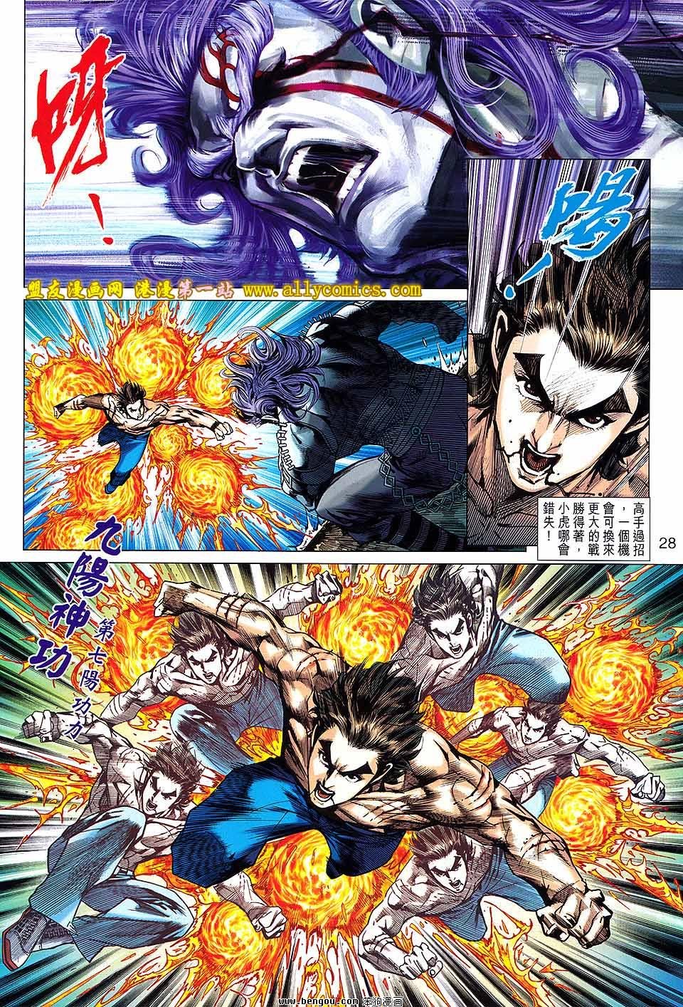 第641话