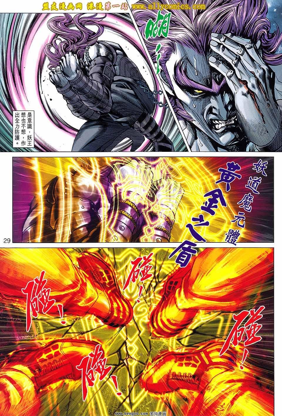第641话