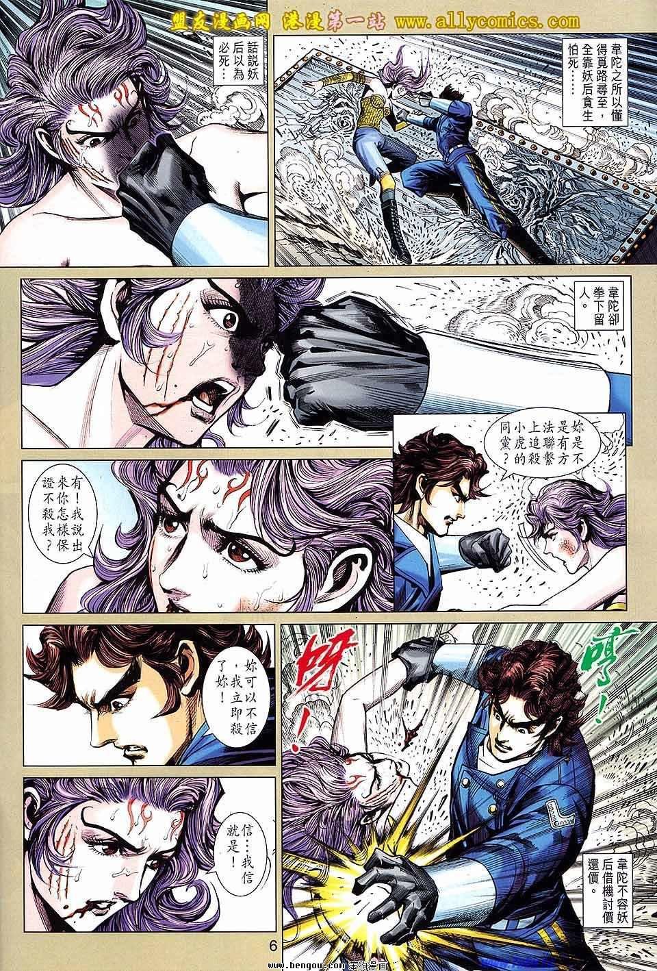 第642话