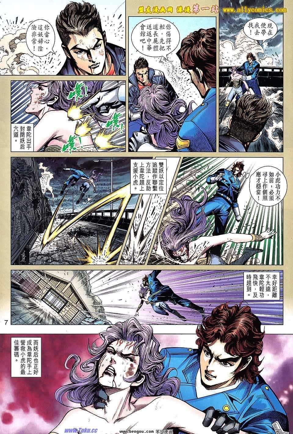 第642话