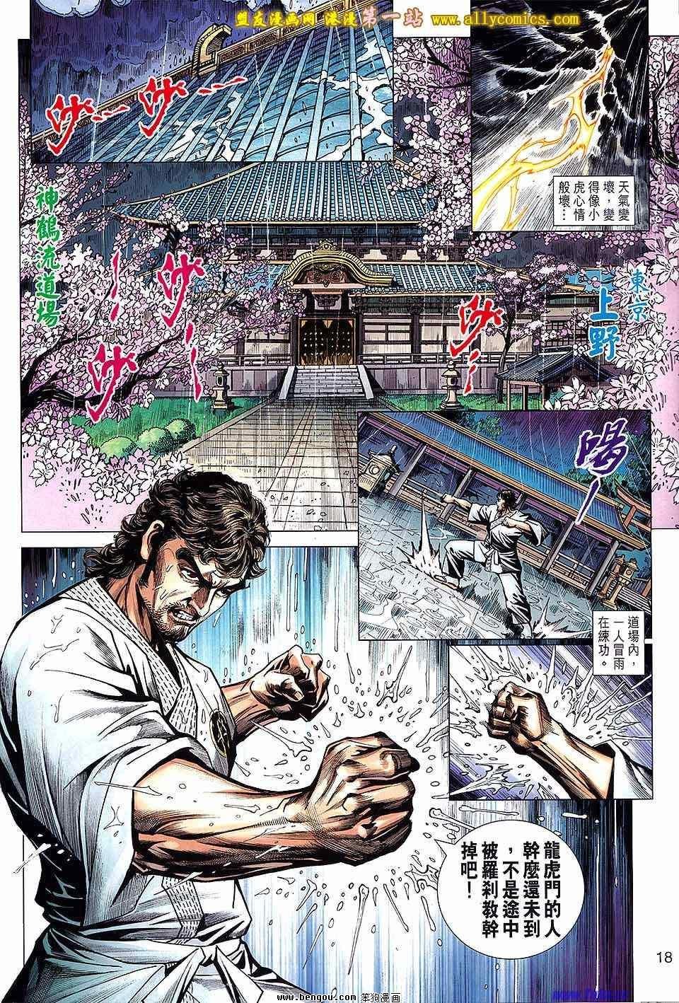 第642话