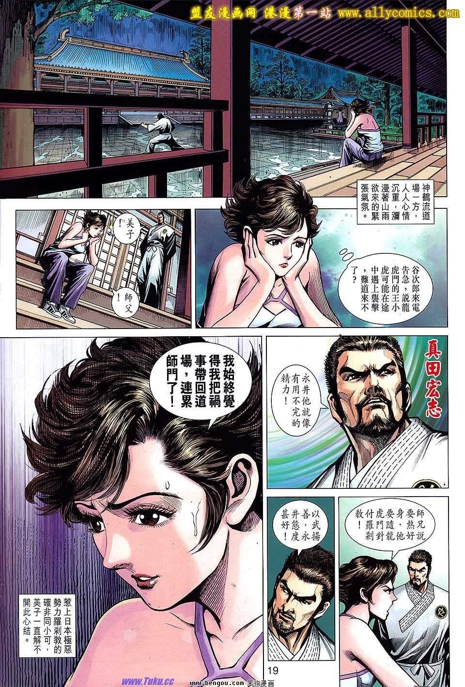 第642话