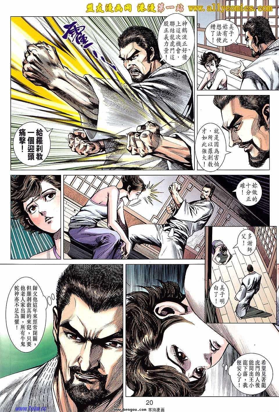 第642话