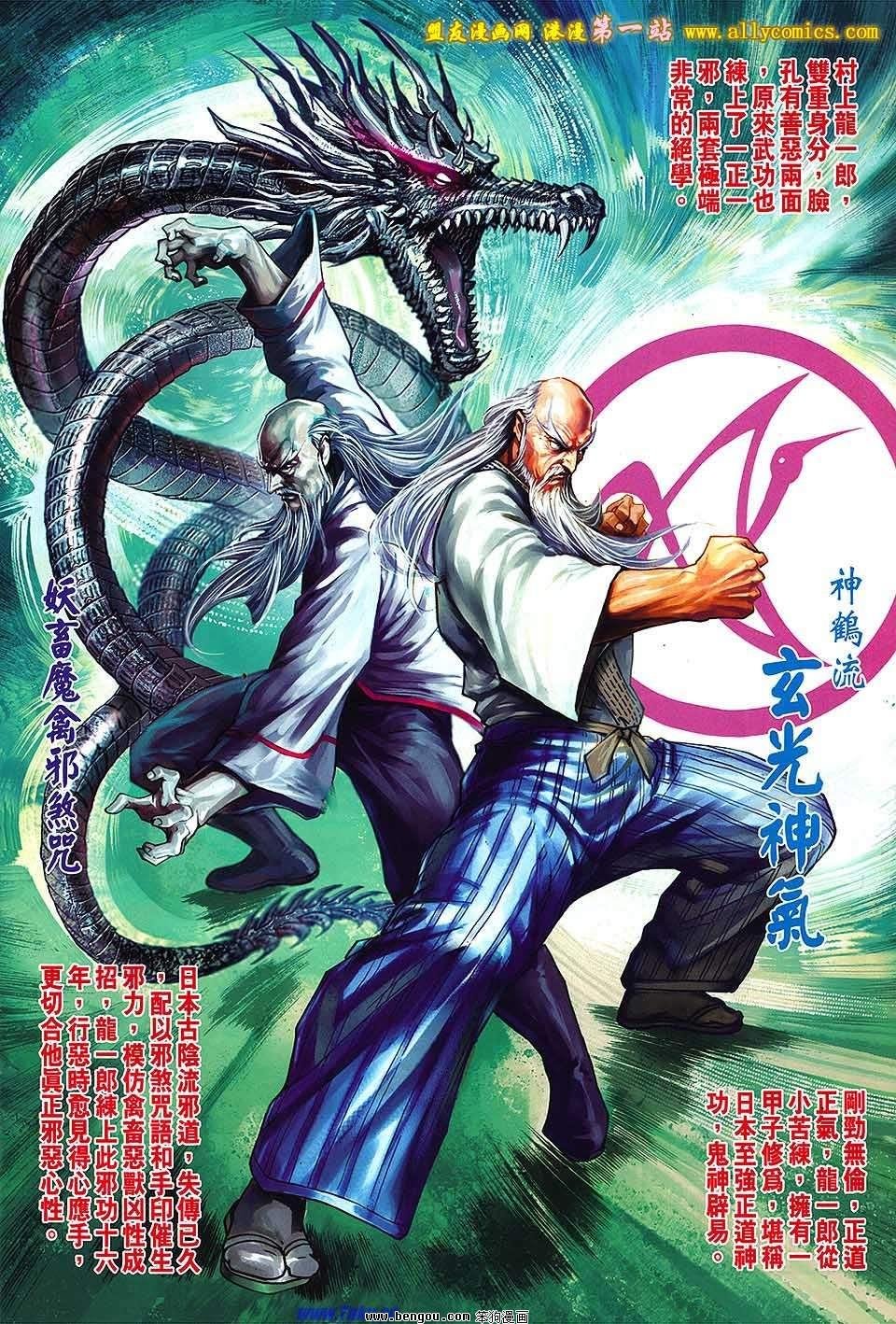 第642话