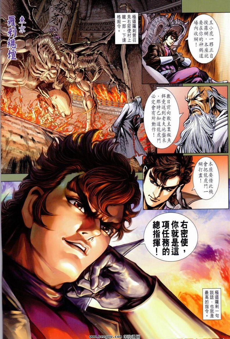 第643话