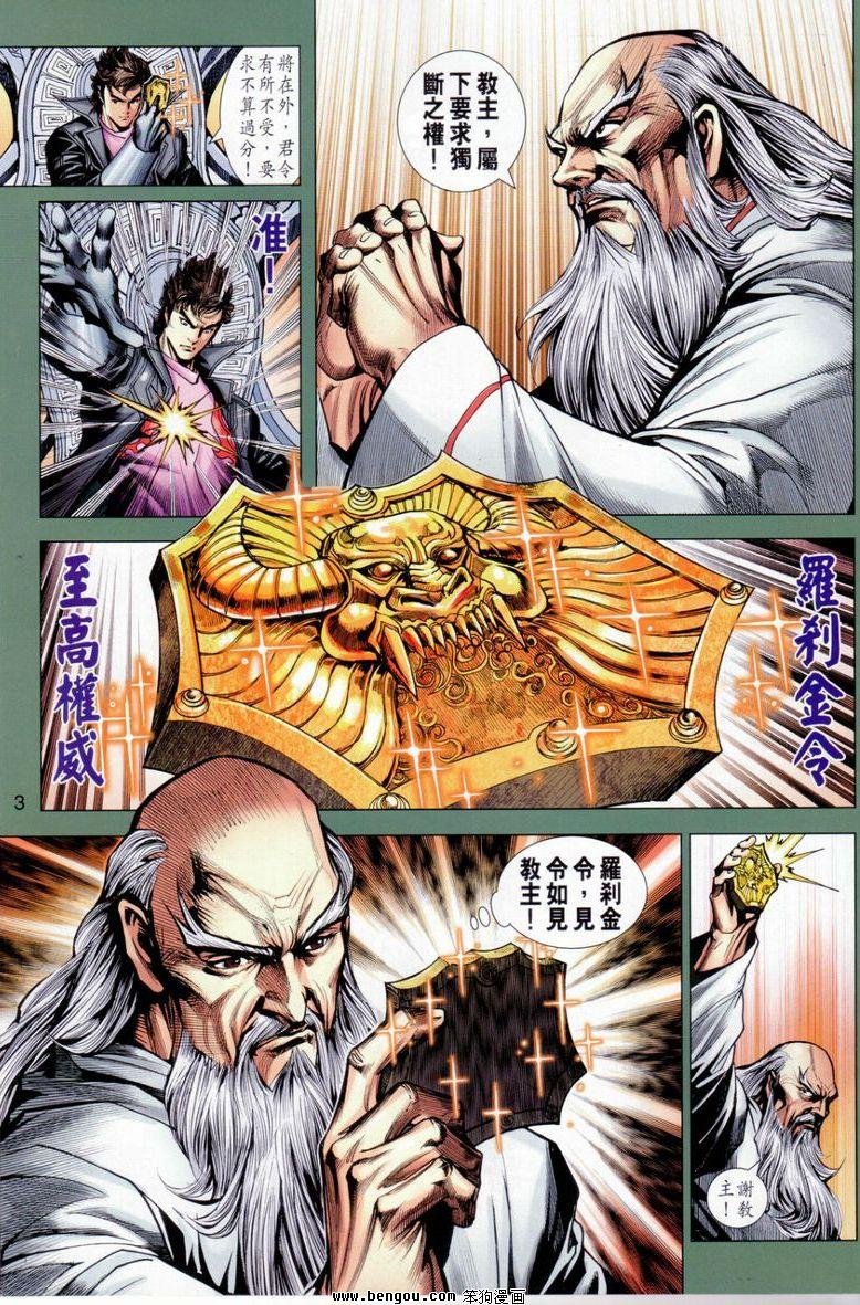第643话