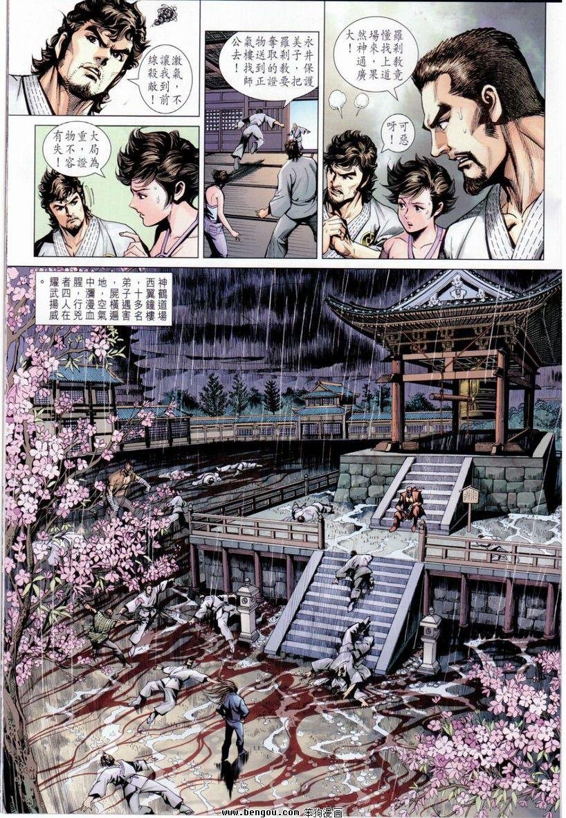 第643话