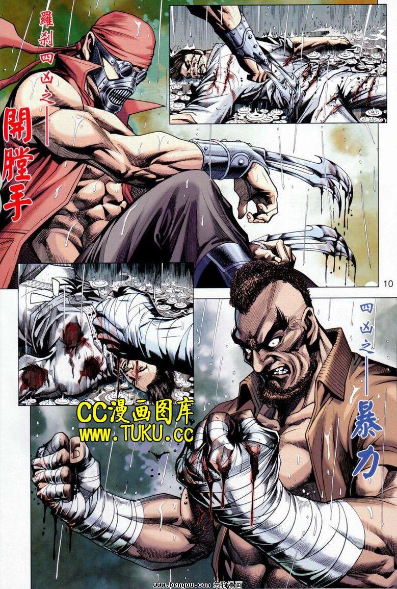 第643话