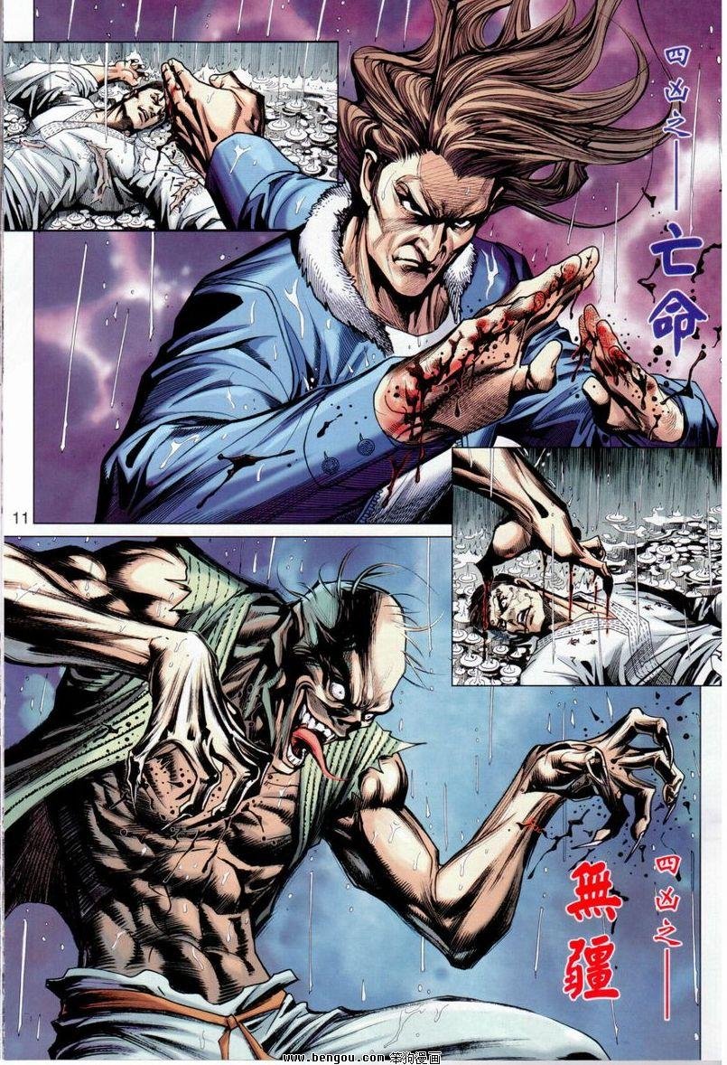 第643话