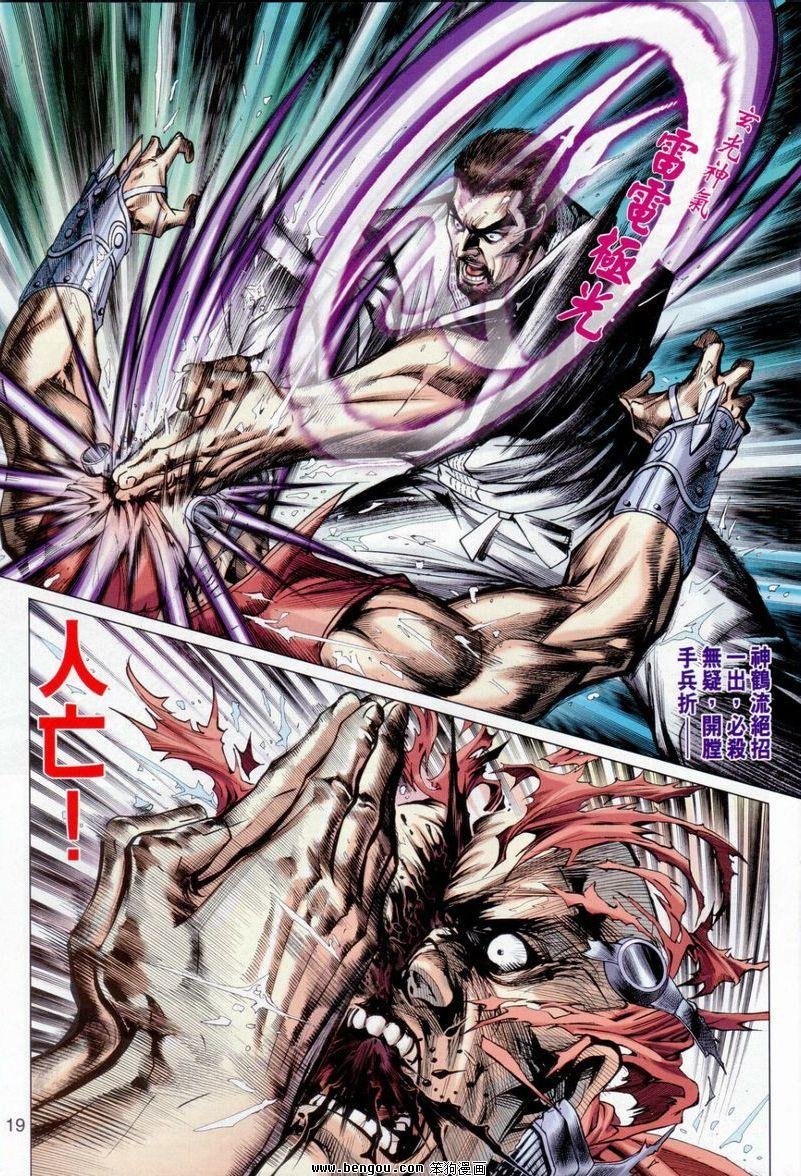 第643话