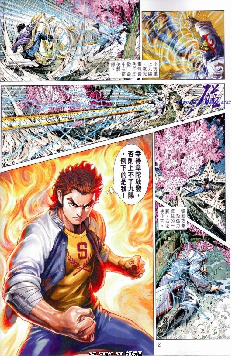 第644话