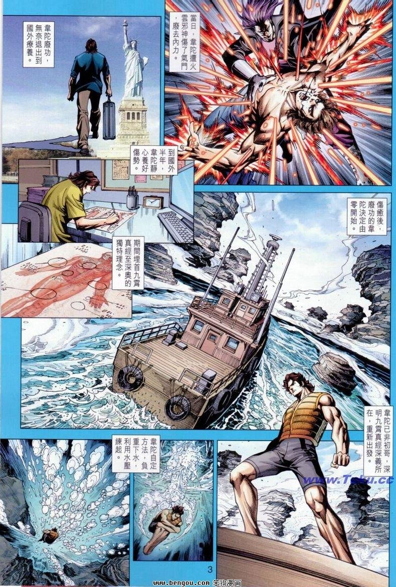 第644话