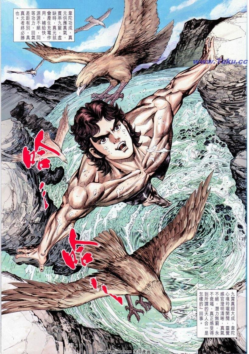 第644话