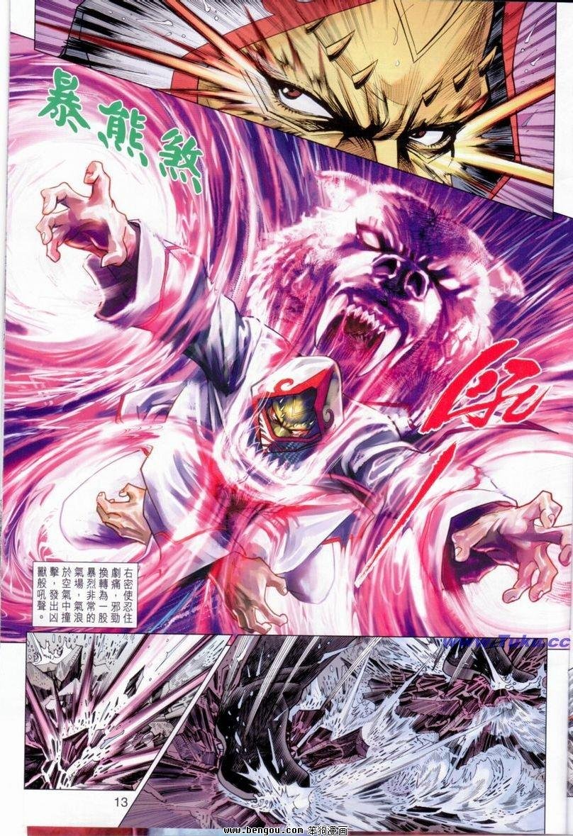 第644话