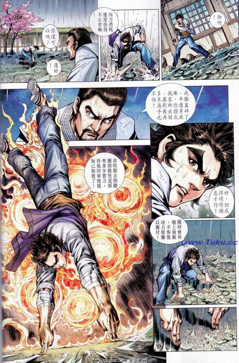 第644话