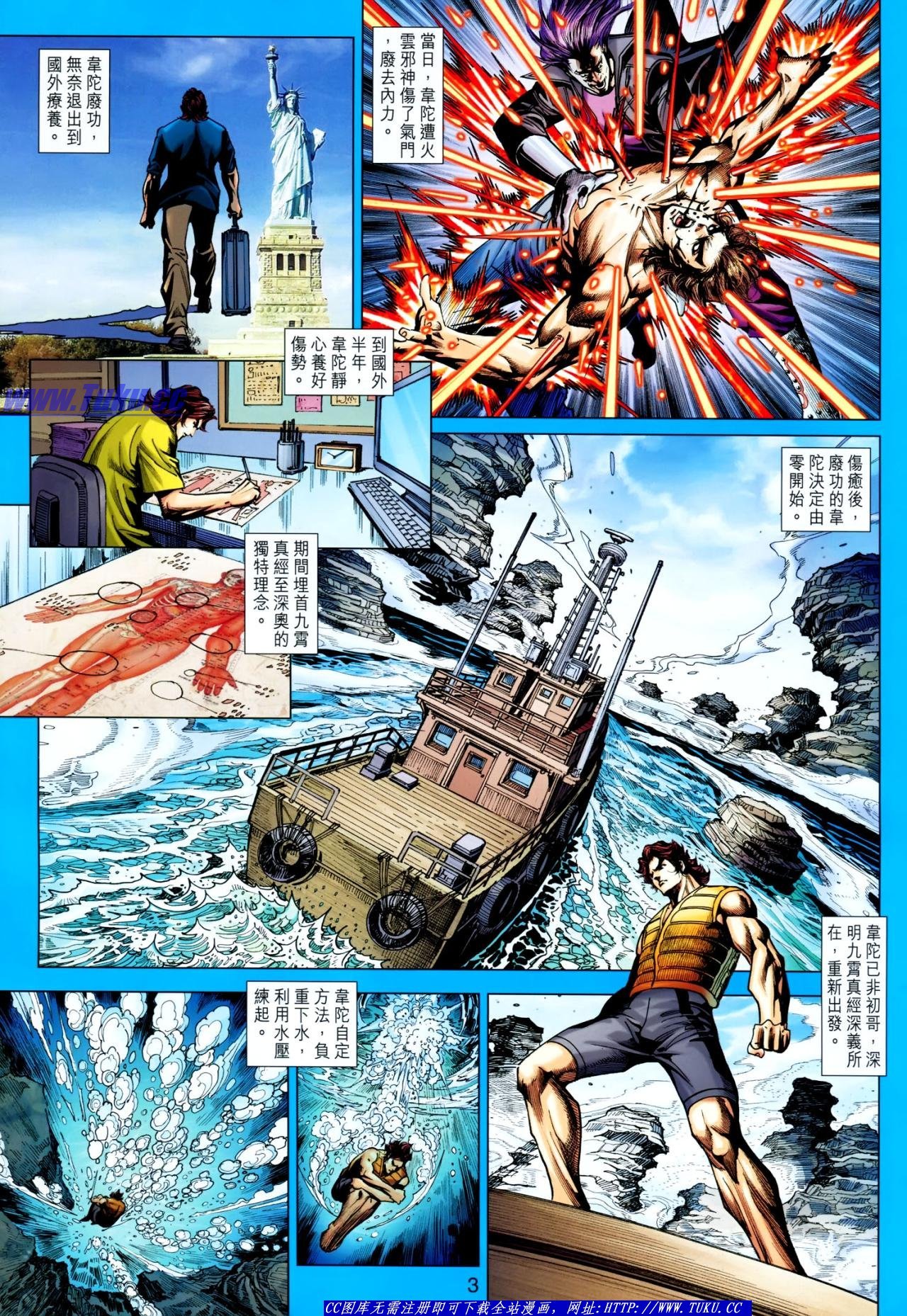 第644话谁在乎版