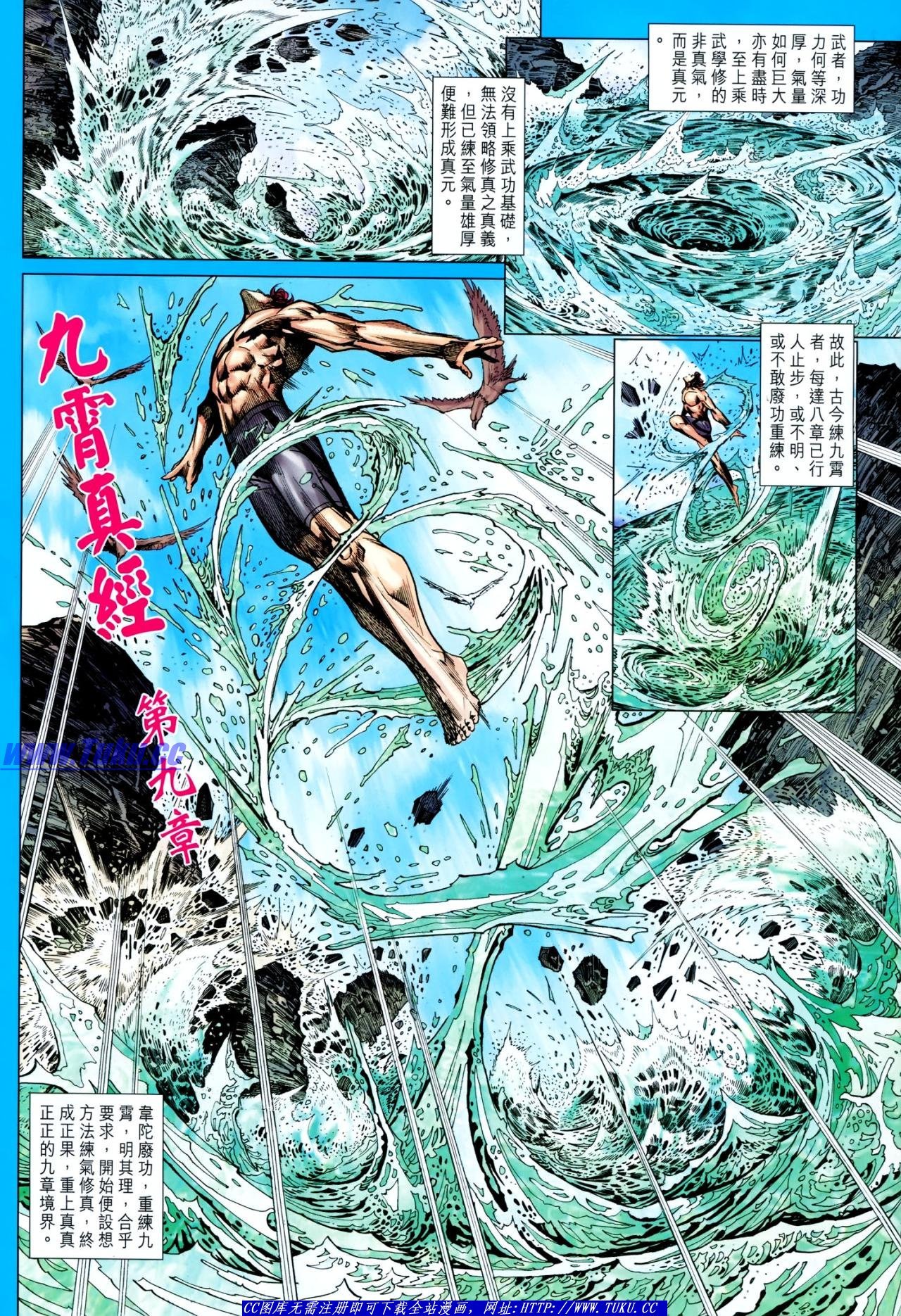 第644话谁在乎版