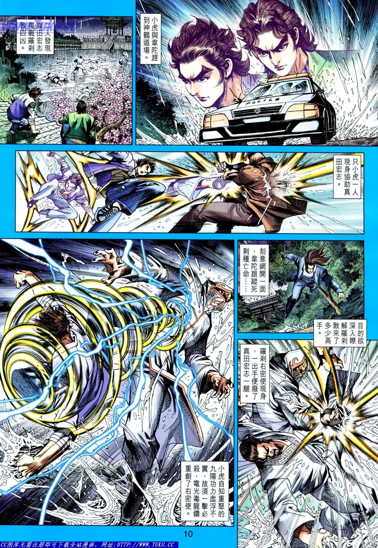 第644话谁在乎版