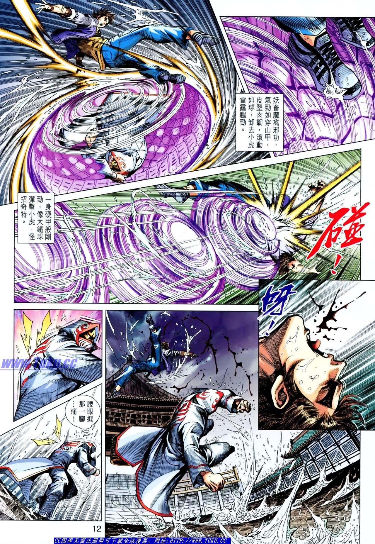 第644话谁在乎版