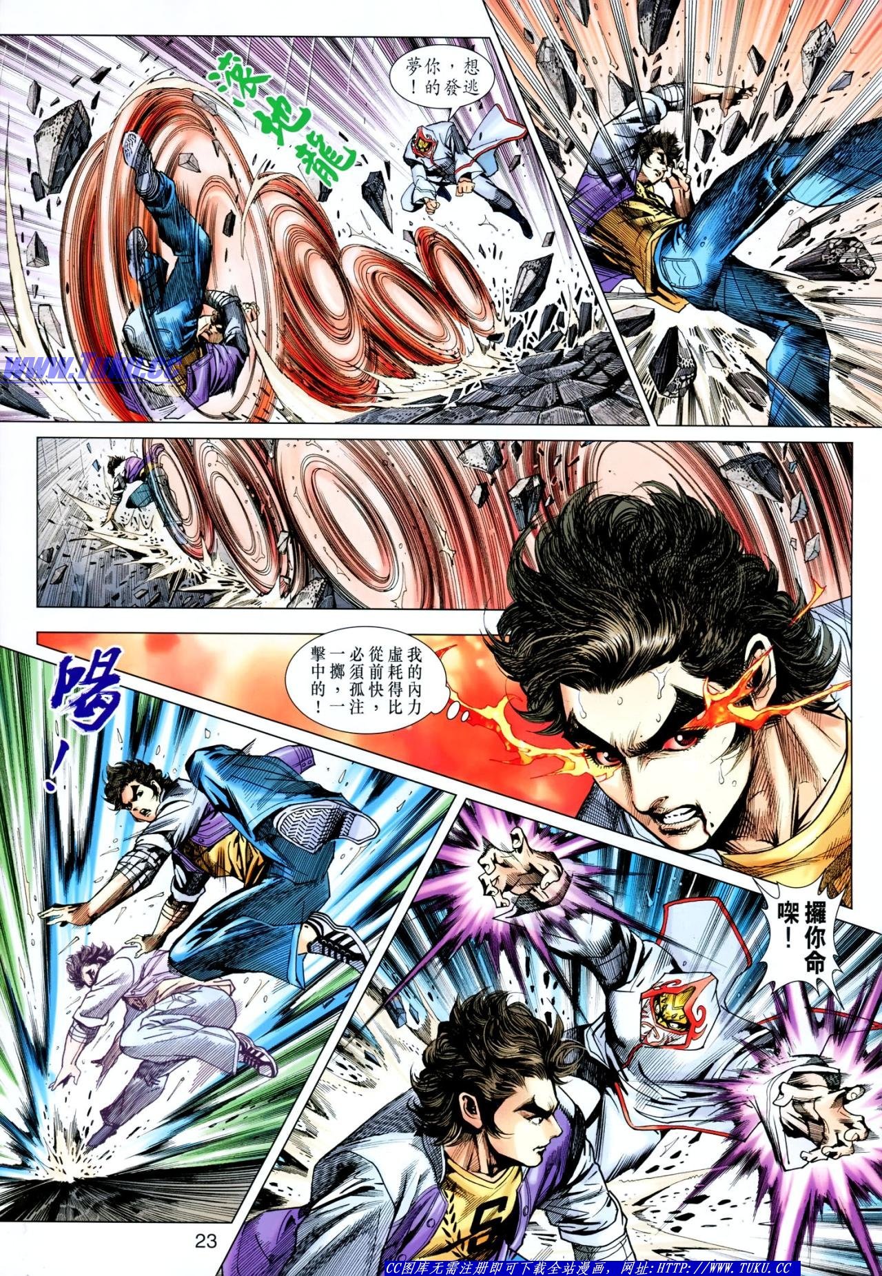 第644话谁在乎版