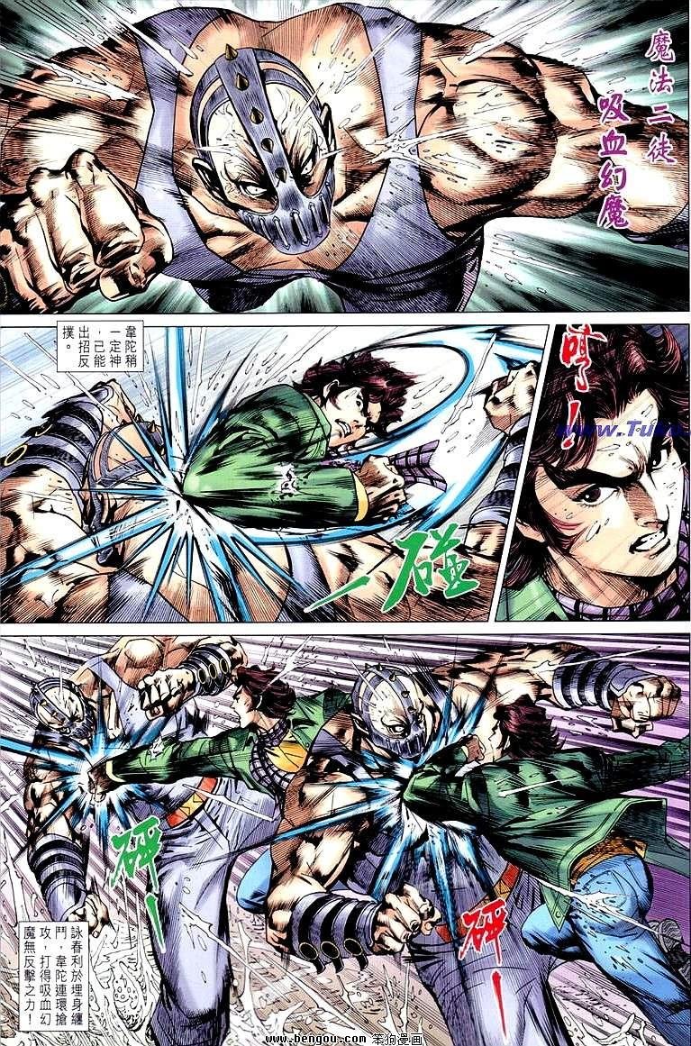 第645话