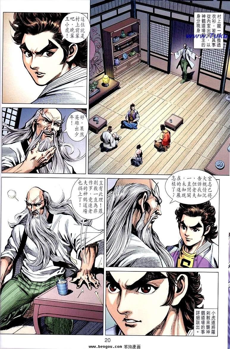 第645话