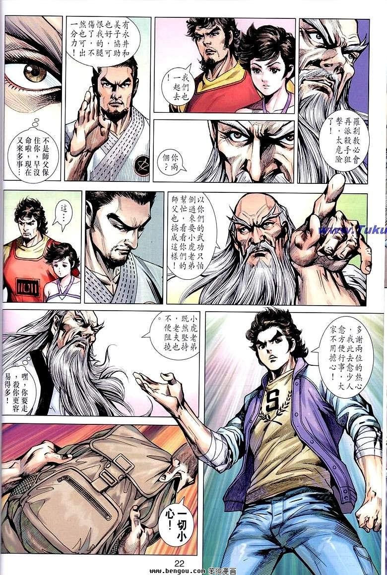 第645话