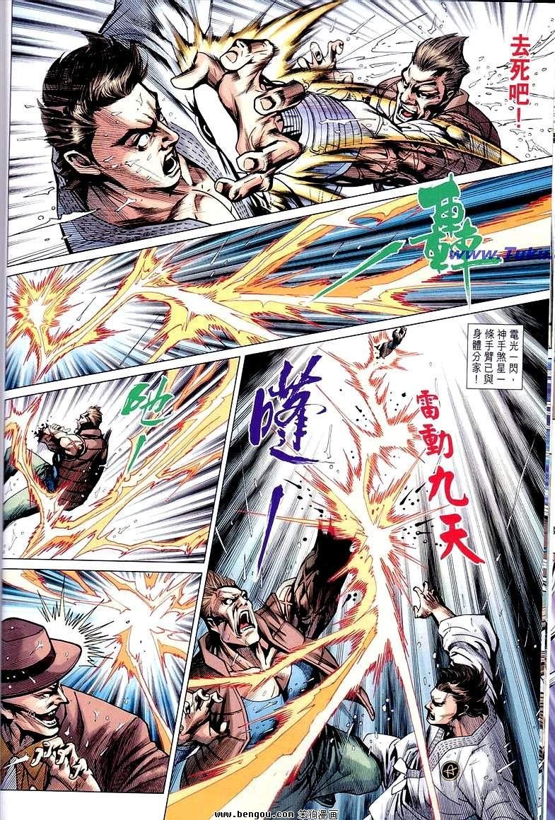 第645话