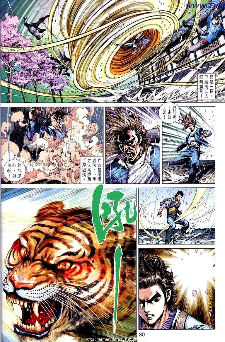 第645话