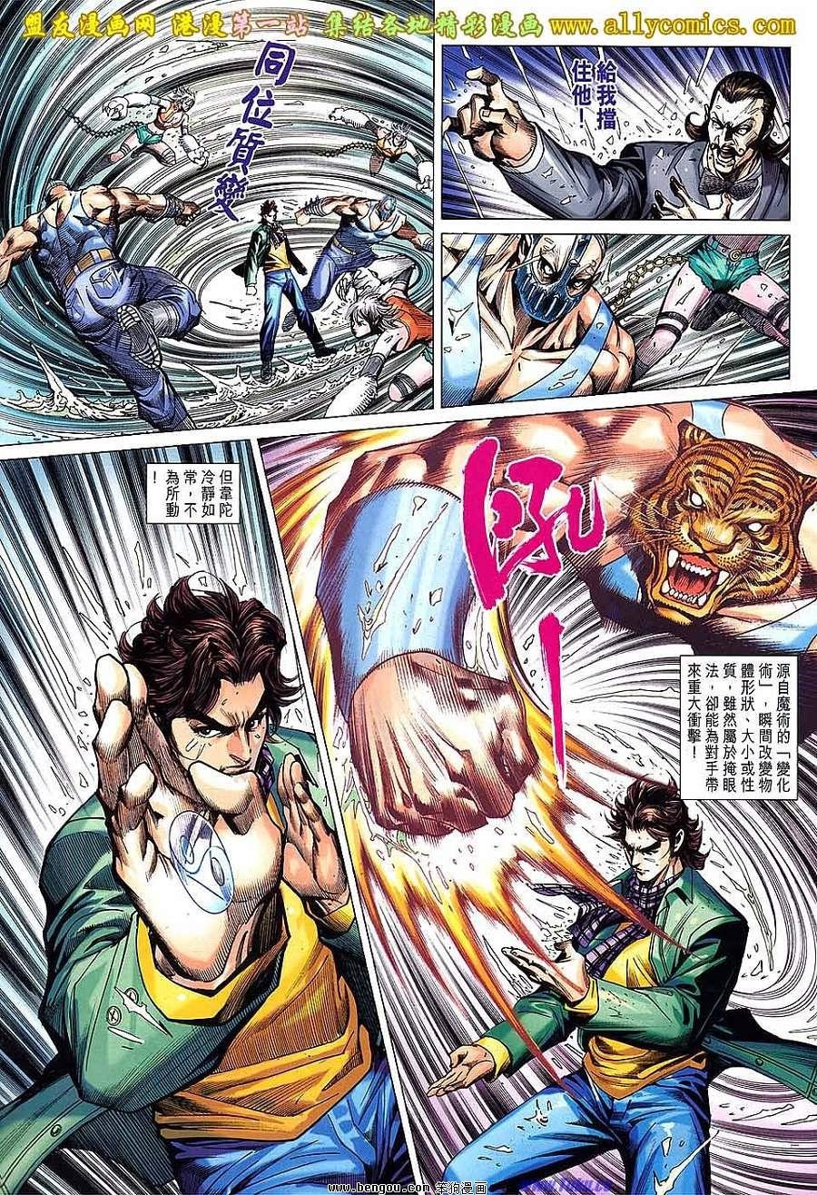 第646话