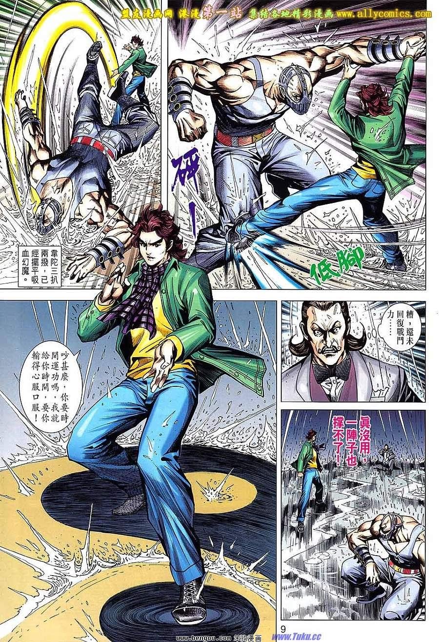 第646话