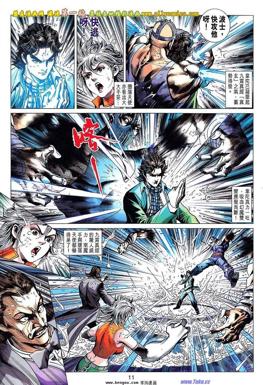 第646话
