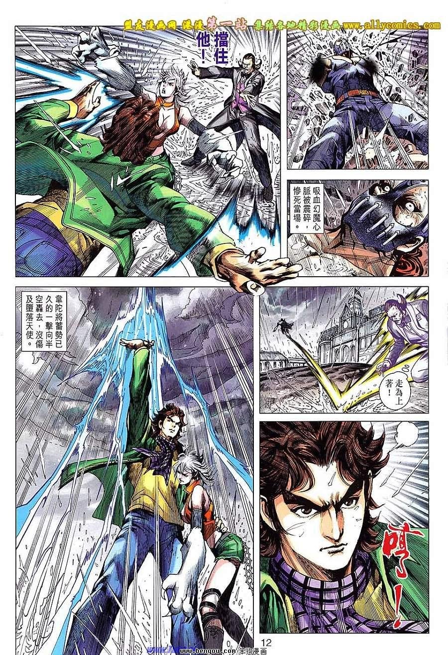 第646话