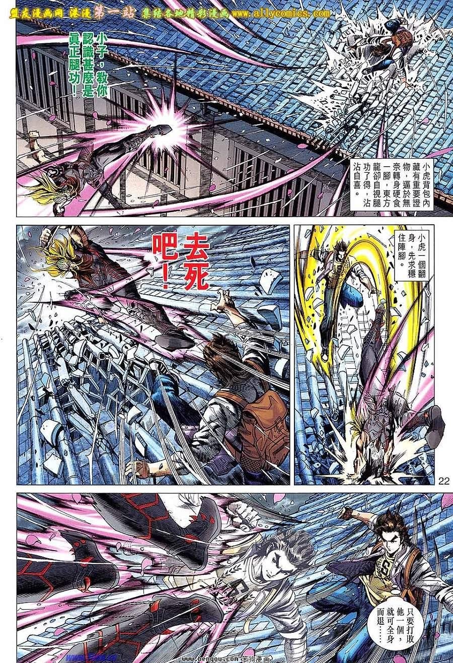 第646话