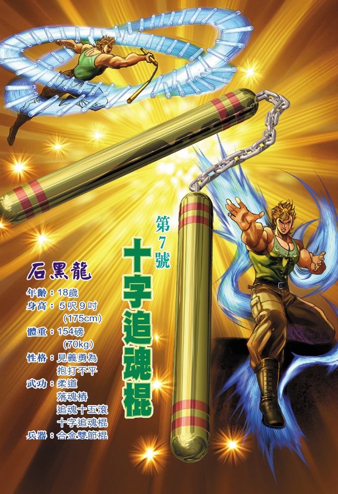 第7卷