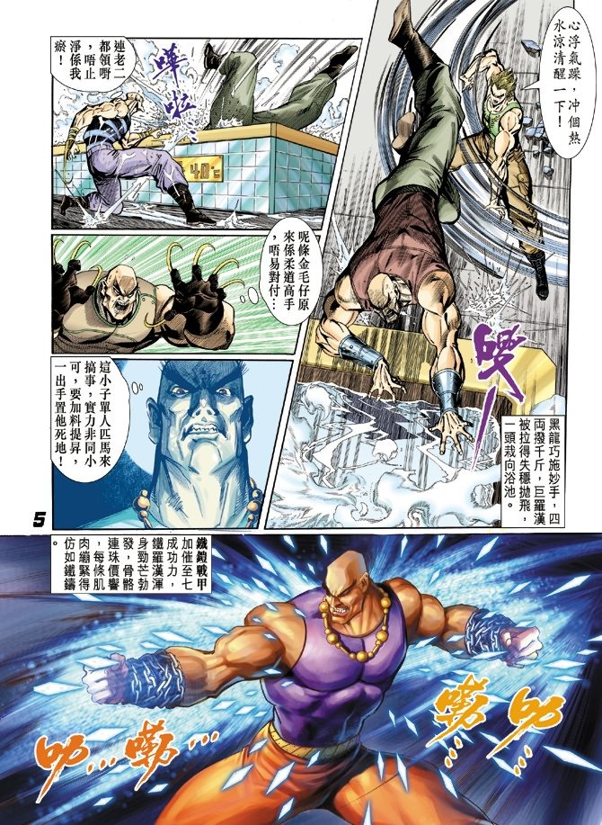 第7卷