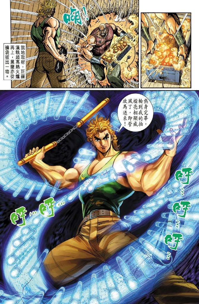 第7卷