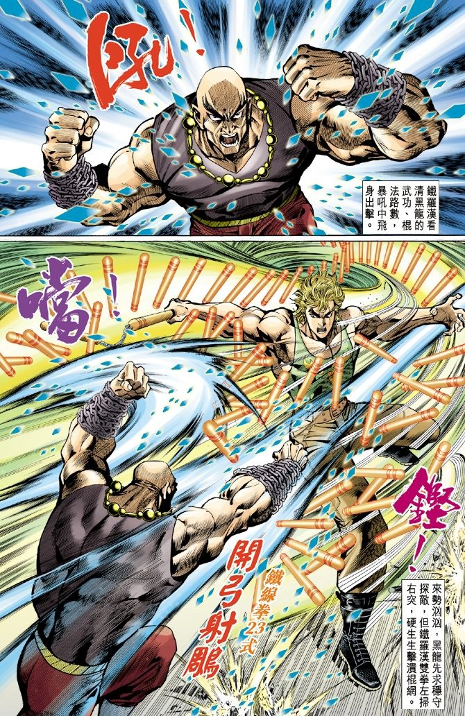 第7卷