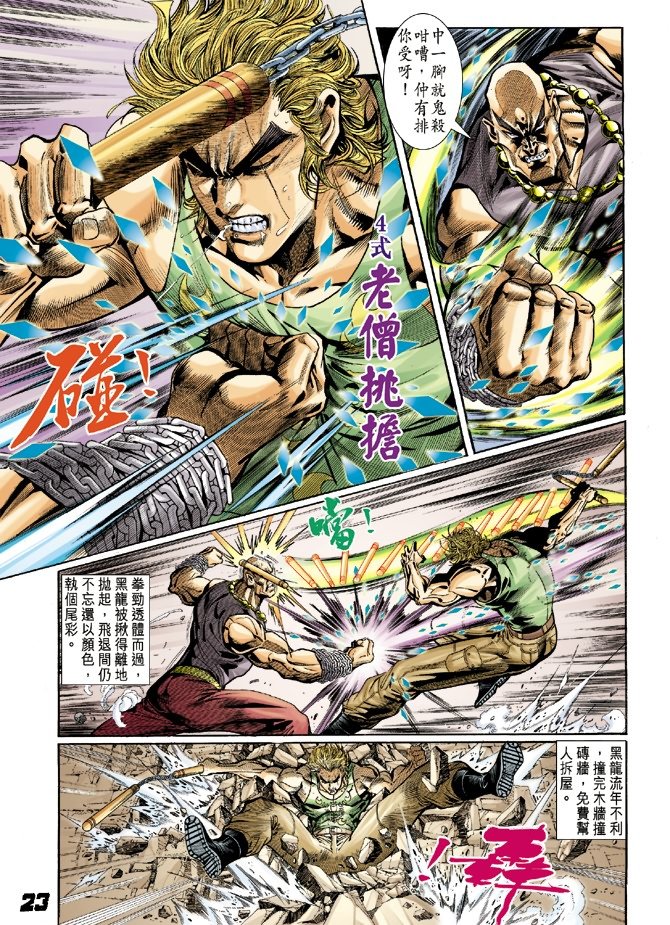 第7卷