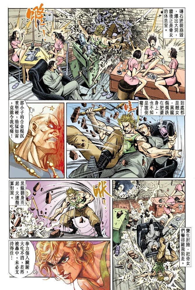 第7卷